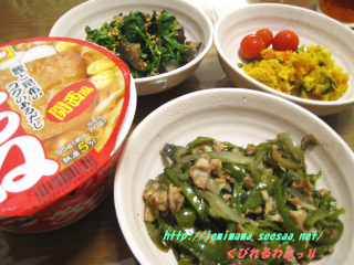 080830hiru.png
