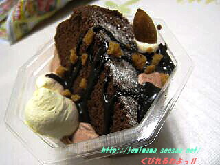 081004ban5.jpg