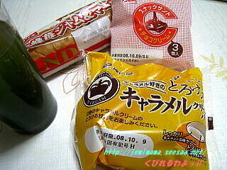 081008asa.jpg