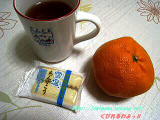 090123oya.jpg