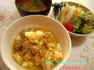 090129hiru.jpg
