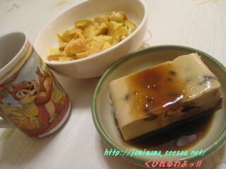 090208asa.jpg